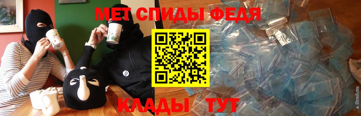 АМФЕТАМИН  АМФЕТАМИН Розовый  АМФ  Златоуст  Вход с VPN 