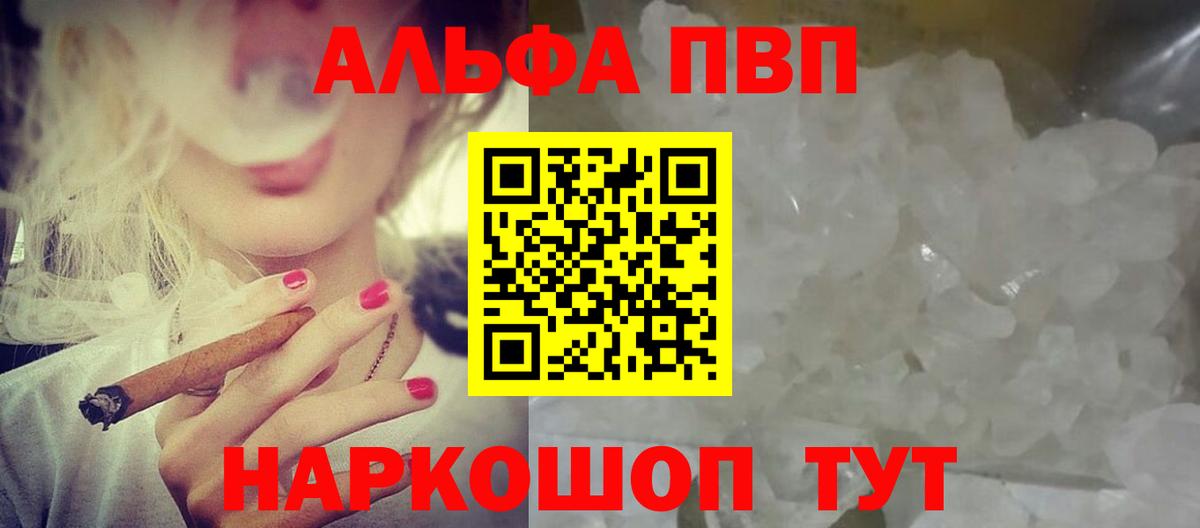 А ПВП крисы CK Златоуст