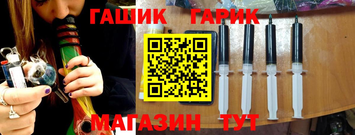 Гашиш гашик  ГАШИШ  ГАШИШ индика сатива  Златоуст  Вход с VPN 