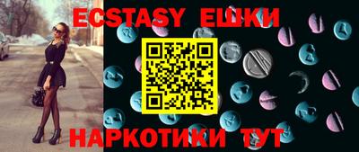 каннабис Краснодар
