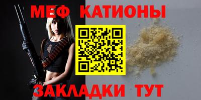 каннабис Краснодар