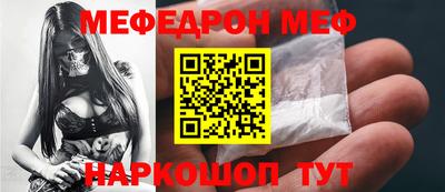 кокс Краснокаменск