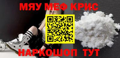 кокс Краснокаменск