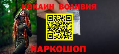 кокс Краснокаменск