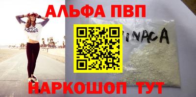 каннабис Краснодар