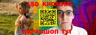 2c-b Краснознаменск