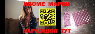 кокс Краснокаменск