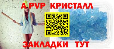 кокс Краснокаменск