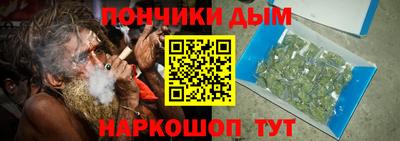 кокс Краснокаменск