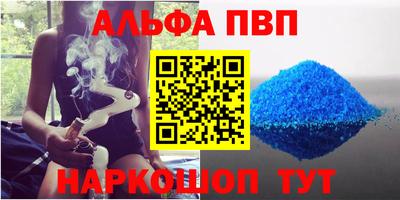 кокс Краснокаменск