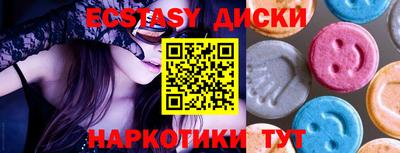 каннабис Краснодар