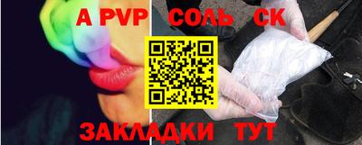 каннабис Краснодар