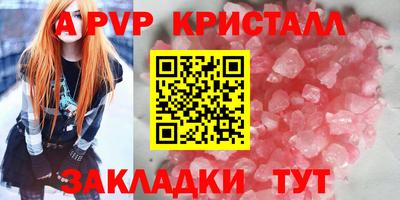2c-b Краснознаменск