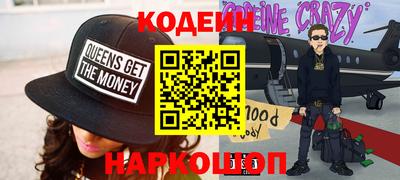 кокс Краснокаменск