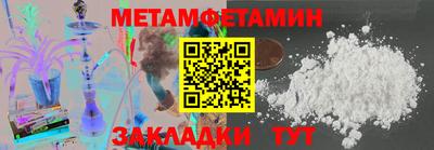 2c-b Краснознаменск