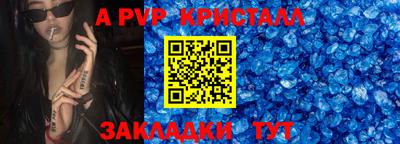 кокс Краснокаменск