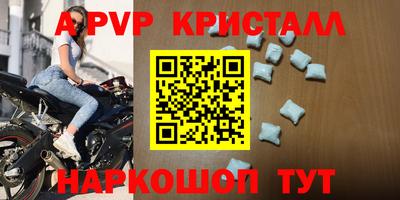 кокс Краснокаменск