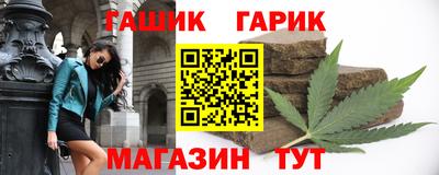 каннабис Краснодар