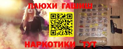 каннабис Краснодар