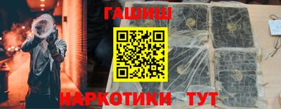 каннабис Краснодар