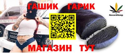 каннабис Краснодар