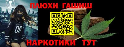 каннабис Краснодар