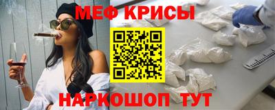 каннабис Краснодар