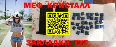 2c-b Краснознаменск