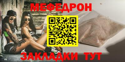 кокс Краснокаменск