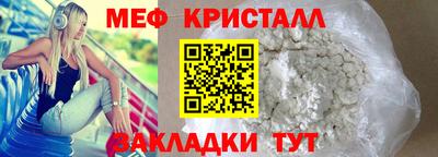 кокс Краснокаменск