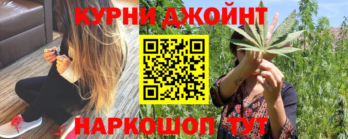 Каннабис семена  Марихуана AK-47  Вход с VPN  Златоуст  МАРИХУАНА Bruce Banner  МАРИХУАНА Bruce Banner 